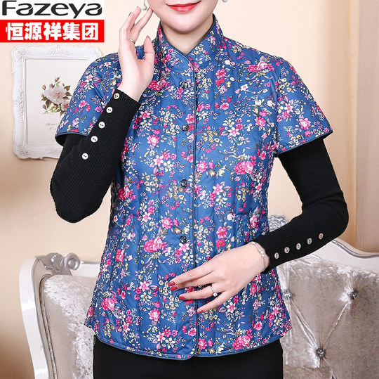 Authentic Hengyuanxiang down thermal vest for middle-aged and elderly people