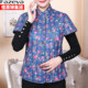 Authentic Hengyuanxiang down thermal vest for middle-aged and elderly people
