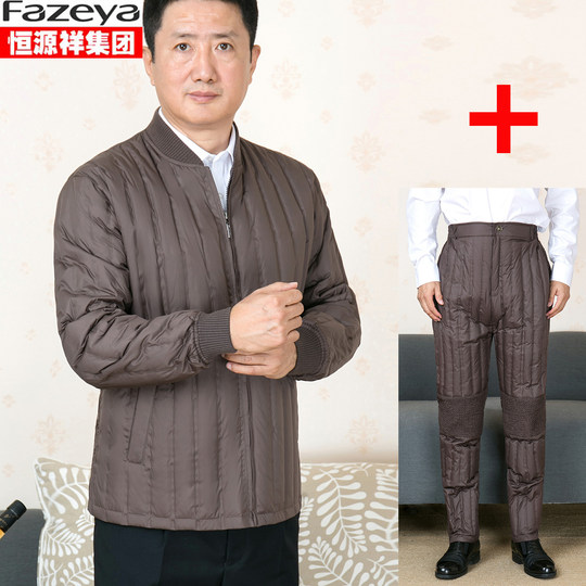 Hengyuanxiang down liner suit for middle-aged and elderly men