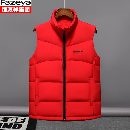 Down vest Hengyuan Xiang autumn and winter zipper vest