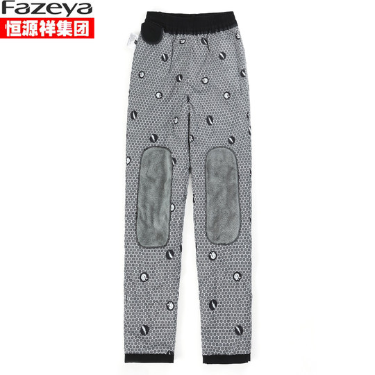 Hengyuanxiang thickened high-waisted white duck down and down pants