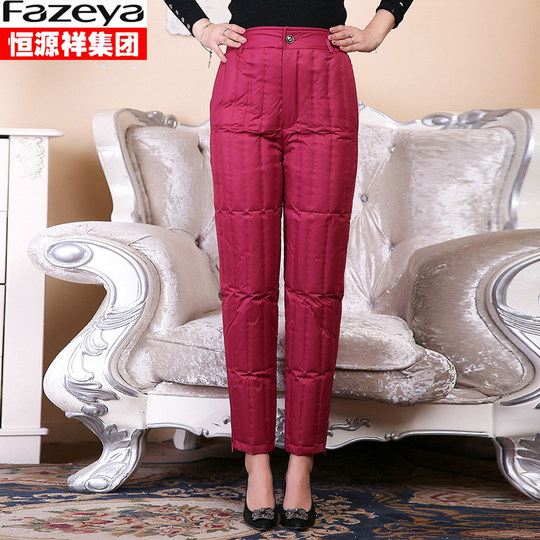 Hengyuanxiang high waist lining down pants mom wear