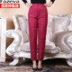 Hengyuanxiang high waist lining down pants mom wear