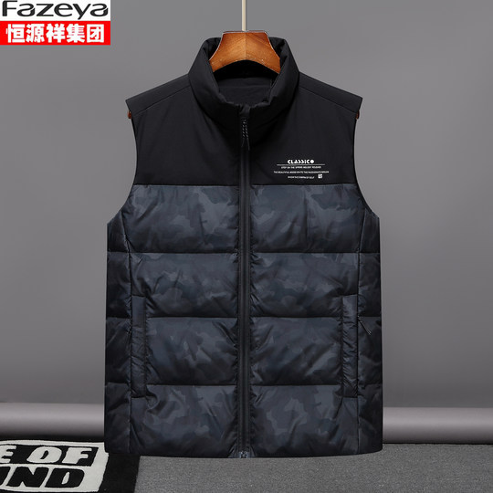 Hengyuanxiang camouflage down vest for men's youth