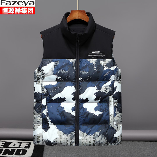 Hengyuanxiang camouflage down vest for men's youth