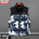 Hengyuanxiang camouflage down vest for men's youth
