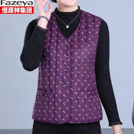 Down Vest Hengyuanxiang Fashionable White Duck Vest