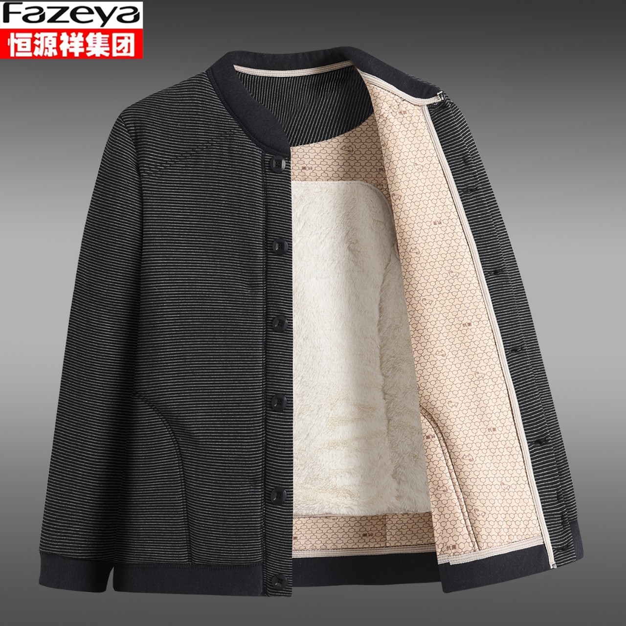 恒源祥集团彩羊中老年驼绒男加绒加厚爸爸装棉衣保暖棉服大码外套,淘宝优惠券,粉丝福利购,淘宝优惠卷