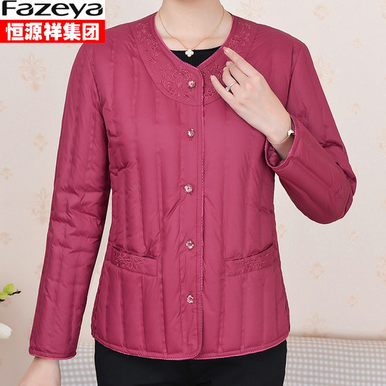 Liner Hengyuanxiang regular sleeve round neck down jacket