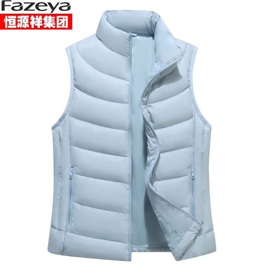 Hengyuanxiang zipper regular stand collar plus size vest