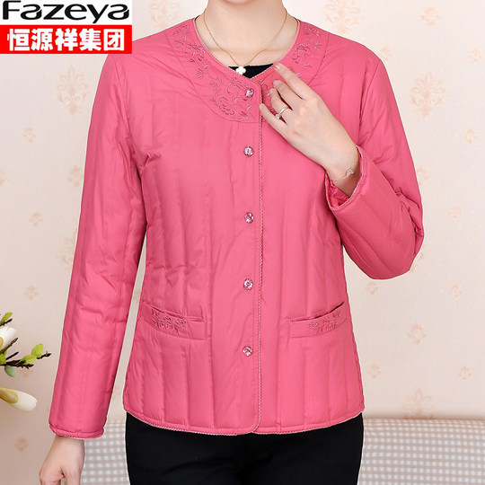 Liner Hengyuanxiang regular sleeve round neck down jacket