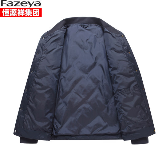 Hengyuanxiang down liner middle-aged and elderly large size white duck down