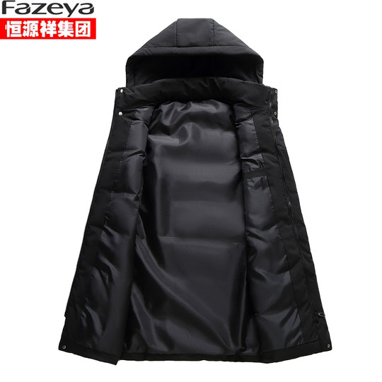 Hengyuanxiang large size medium and long down cotton thickened model