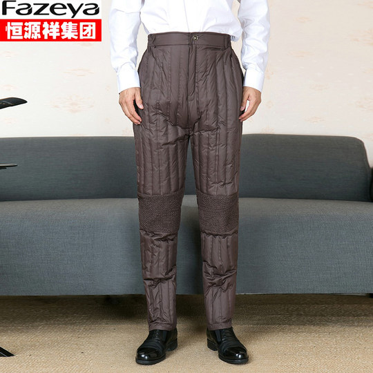 White duck down Hengyuanxiang down pants high waist thickened large size