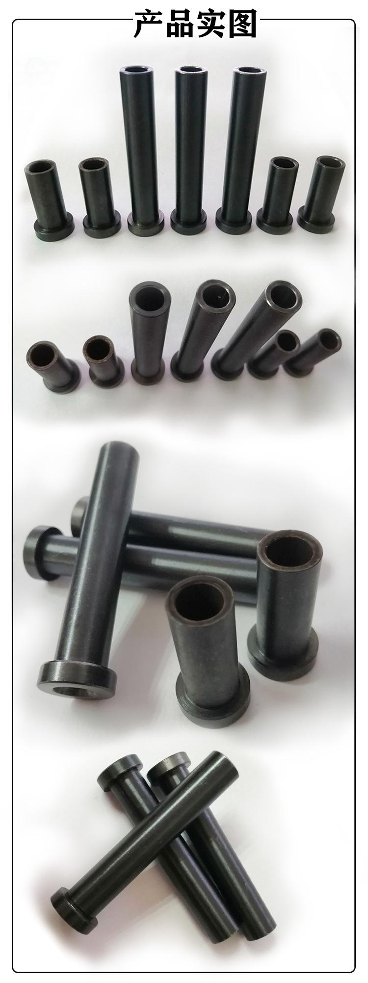 汽车模具CSR米思米等高套筒套管螺丝套钻导套定位销13 16 2025 30 - 图2