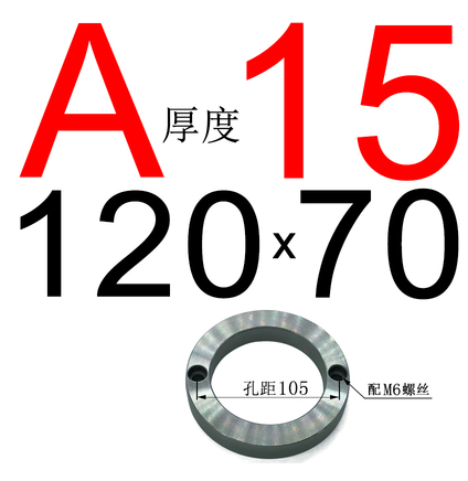 模具定位圈定位环 法兰A型大孔定位环100*70*15/20/25 125*90*15 - 图2