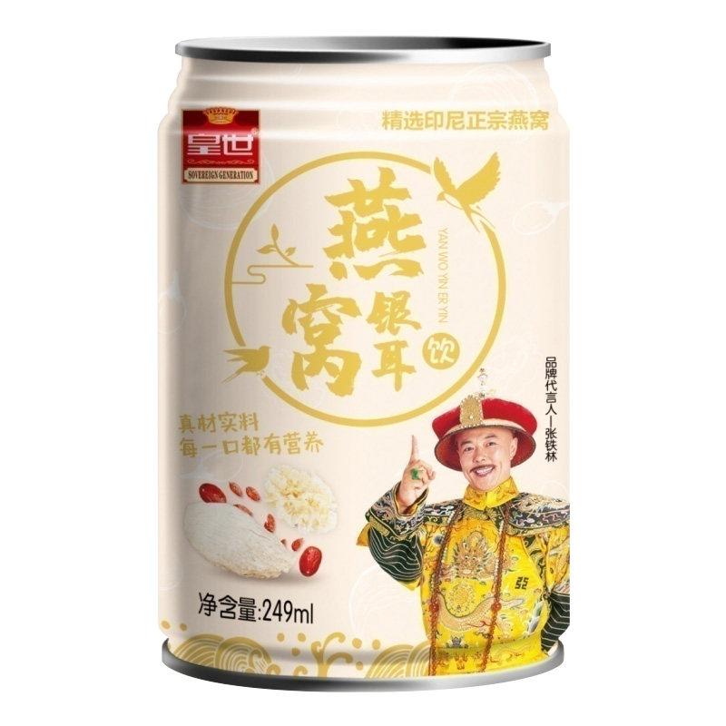 皇世鲜炖进口燕窝张铁林代言16银耳 康芝林大药房即食燕窝