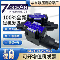 Sevenocean 7OCEAN solenoid DSV-G02-2A DSV-G02-2A 2C 2C 2N 8C-DC24 6C A110 A220-90 82 A220-90 A220-90 A220-90