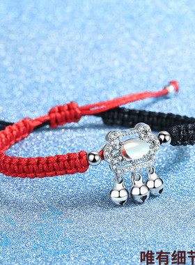 男女平安锁手链纯银月光石中国风