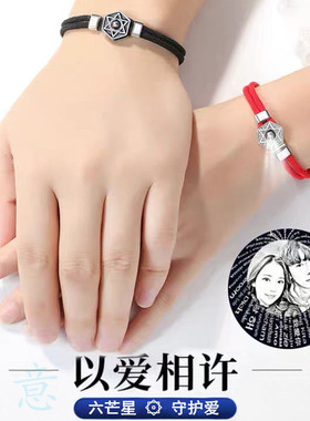 情侣投影手绳男女友合金锆石文艺