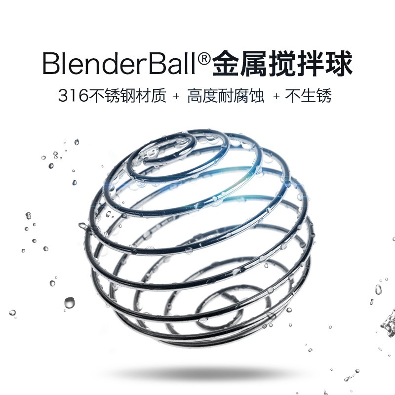 Blender Bottle蛋白粉摇摇杯酵素奶昔搅拌杯运动杯子健身水杯-图3