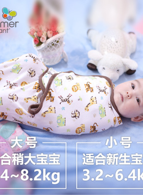 swaddleme新生儿睡袋襁褓防惊跳