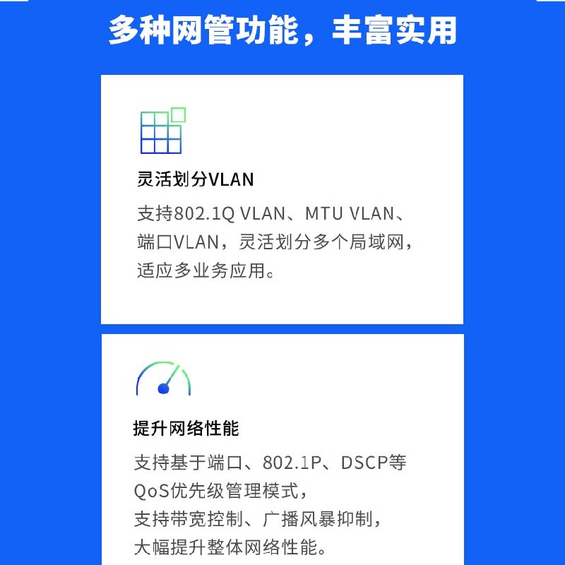 【开专票】普联TP-LINK TL-SG2024D 24口全千兆企业网络交换机tplink机架式1000M网管 VLAN/QOS/镜像/监控 - 图0