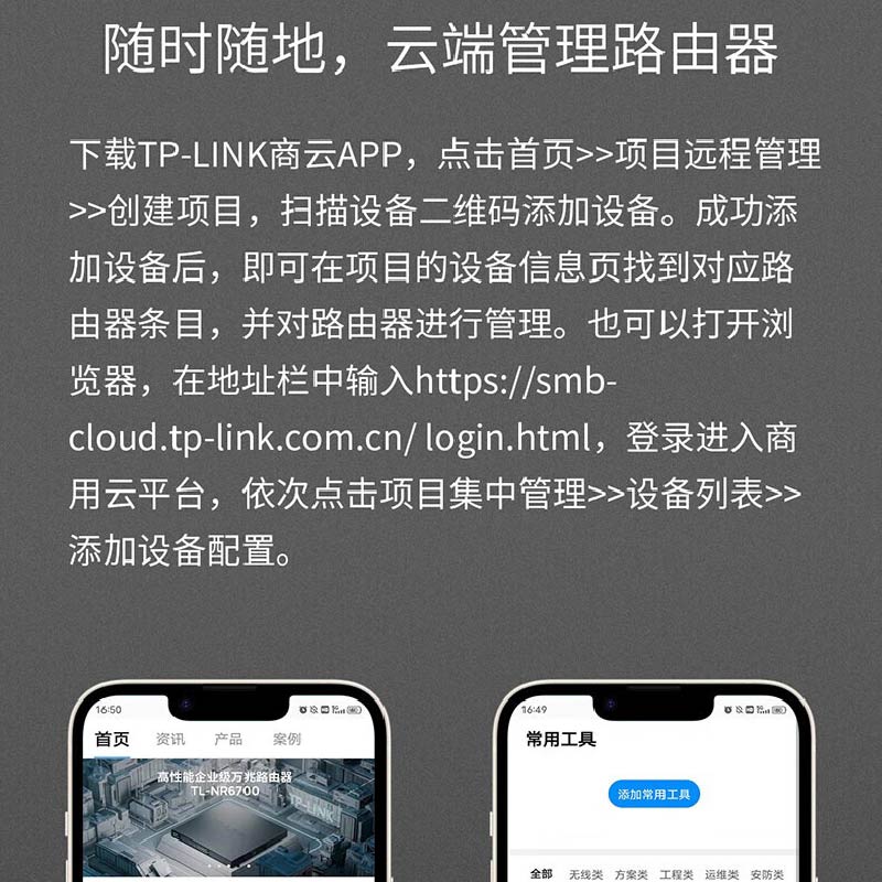 普联（TP-LINK）4口百兆异地组网旁挂路由器网关设备旁挂组网支持外接U盘/移动硬盘TL-R470-B-图1