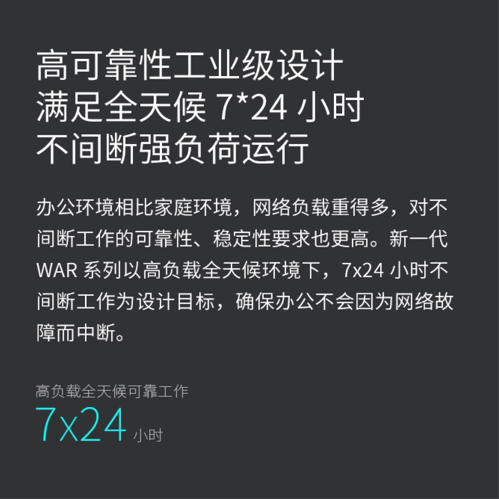 【顺丰/专票】普联TP-LINK TL-WAR1200L 多WAN口1200M双频千兆企业无线路由器tplink上网行为管理网站APP控制 - 图0