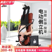 JTH Headstand Machine Home Electric Fully Automatic Multifunction Reverse Hanging Fitness Equipment Waist Traction Stretch Deity