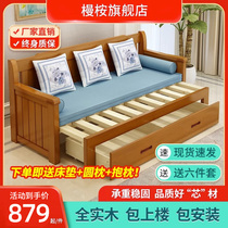 Solid wood sofa bed Foldable Living room Double 1 5 m Multi-functional retractable 1 8 m Small family type push-pull double purpose