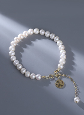 招财好运珍珠福字桃花转运手链