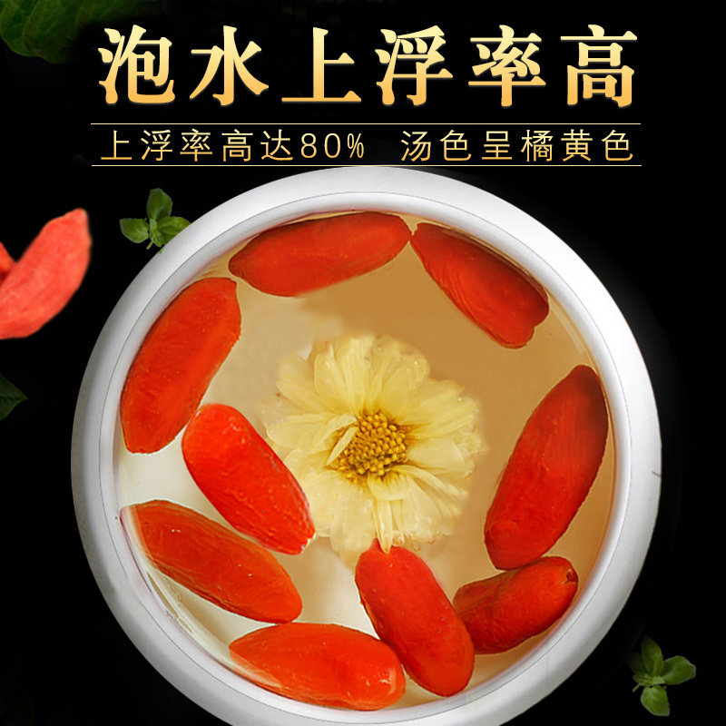 正宗宁夏特产中宁红枸杞子500g 河西女子枸杞