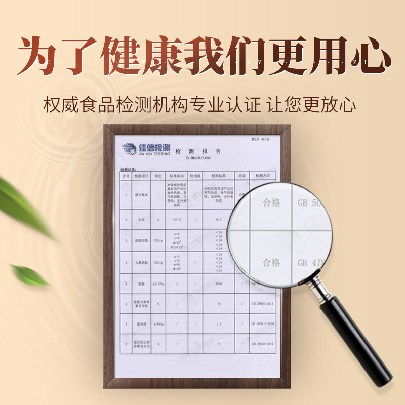 河西女子云南姜茶玫瑰味古法老黑糖 河西女子枸杞原浆/枸杞制品