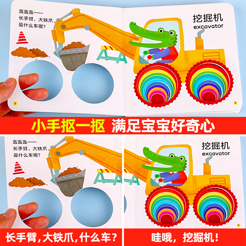 妙趣洞洞书婴儿早教书籍宝宝益智撕不烂认知绘本0-1一2岁适合一岁半幼儿看的书两岁儿童书本6个月婴幼儿启蒙图书 - 图1