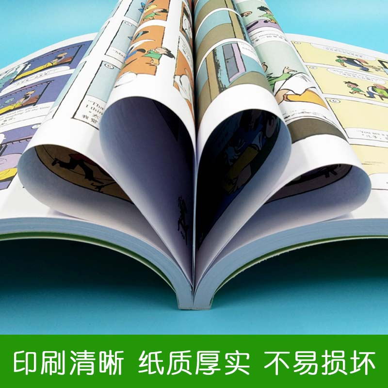 父与子书全集彩色双语版儿童漫画书正版英汉双语完整版适合一年级二年级上册阅读的课外书必读老师推荐小学生看图说话讲故事绘本