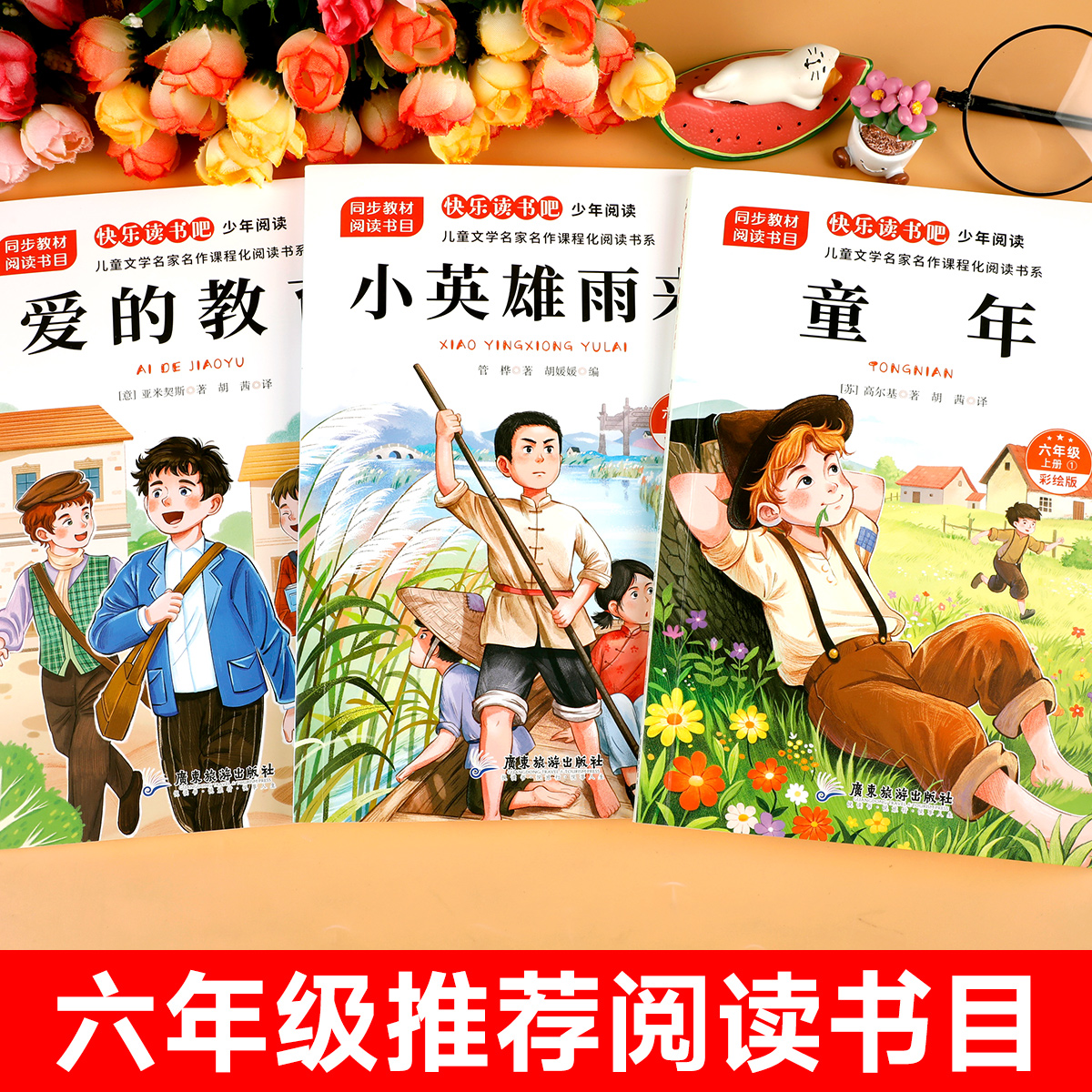 商品详情图片