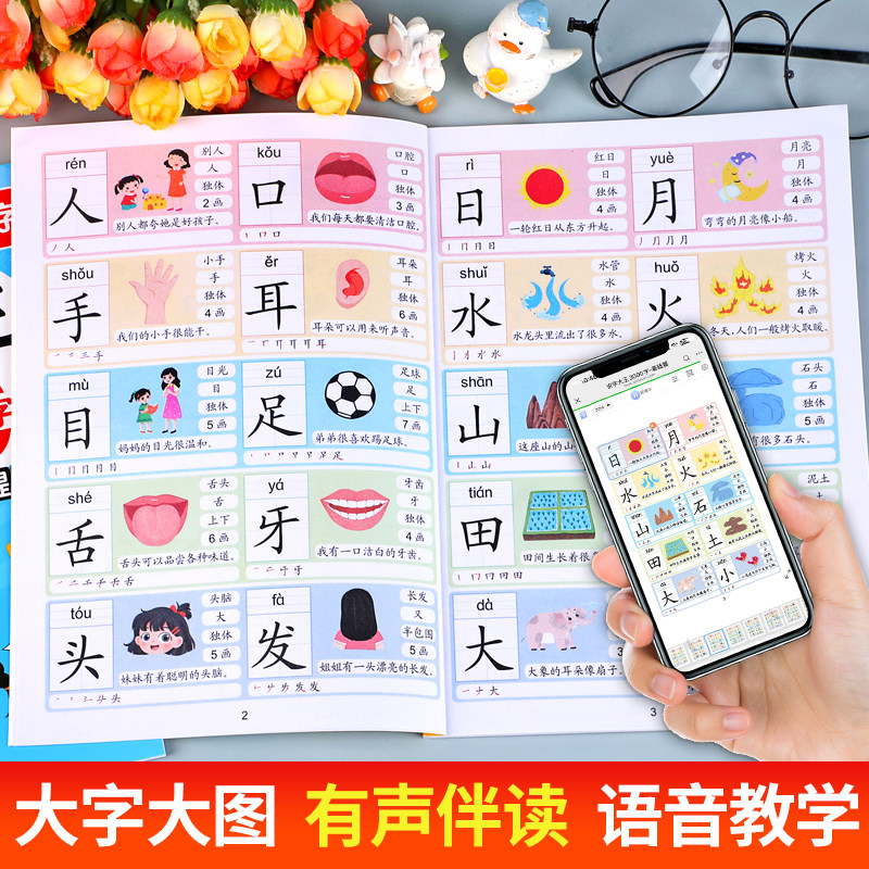 图 3