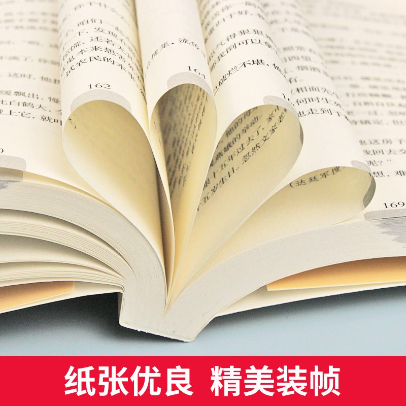 【正版现货】鬼故事 5000年民间故事经典传承故事会编辑部编惊悚恐怖小说杂志书中国民间经典文学小说短篇鬼故事集畅销书籍排行榜-图3