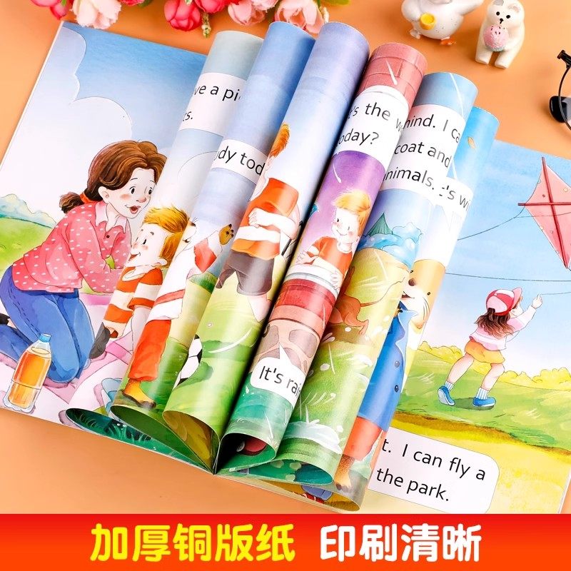 【老师推荐】英语绘本三四年级小学生课外阅读书分级阅读绘本故事外语教材小学三年级四年级3-4上册下册全套书籍课外读物人教版RJB