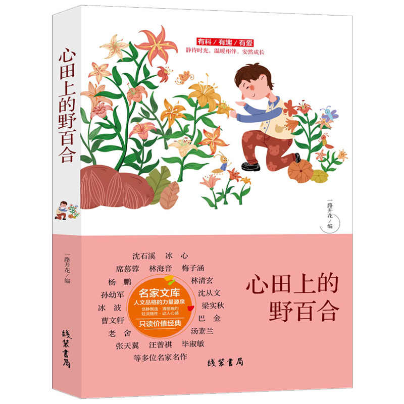 经典百合 新人首单立减十元 21年7月 淘宝海外 经典百合 新人首单立减十元 21年7月 淘宝海外
