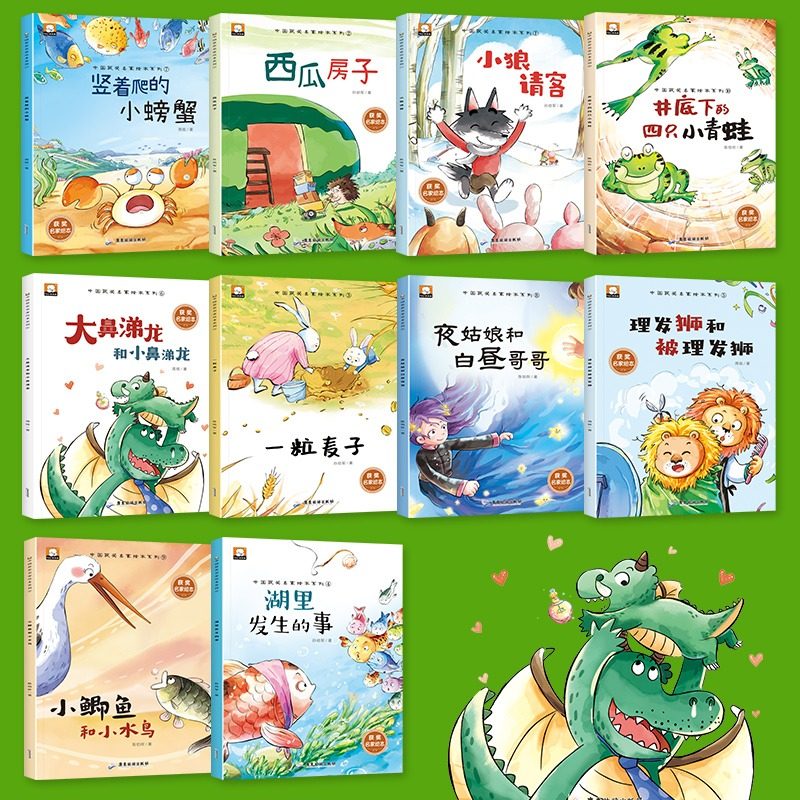 【中国获奖名家】幼儿园绘本阅读绘本3–6岁儿童绘本3一6幼儿经典童话4一6岁适合小班中班大班的书籍儿童读物老师推荐一粒麦子_虎窝淘