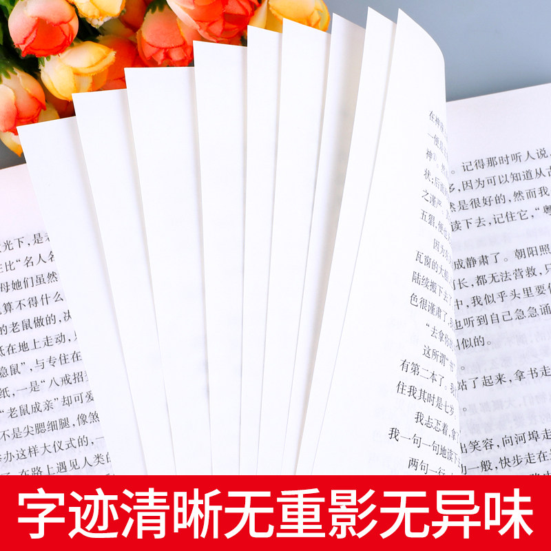 【完整无删减】朝花夕拾鲁迅原著正版和西游记七年级上册必读的课外书 初一人教版初中生阅读名著非人民教育出版社阅读书籍