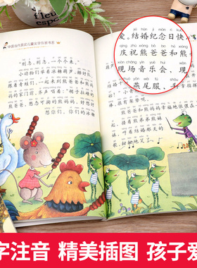 中国当代获奖儿童文学作家书系