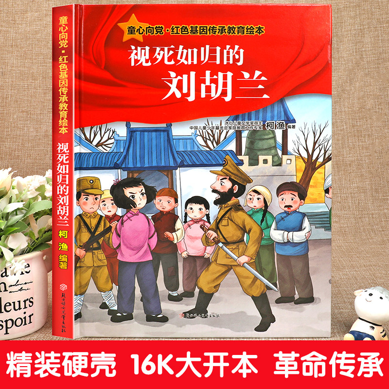 图 2