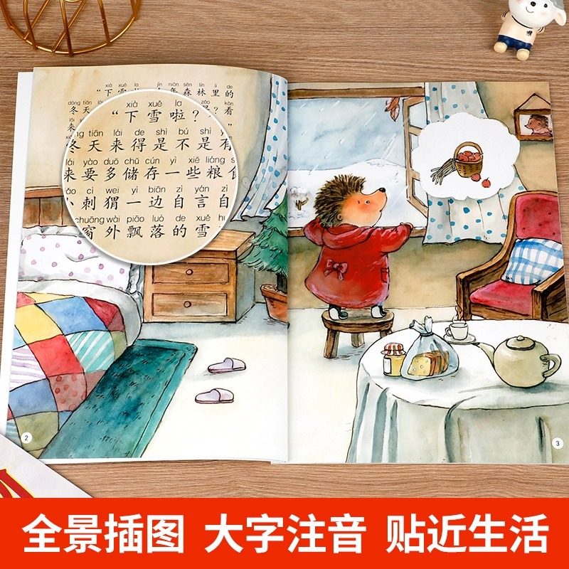 全套20册 儿童绘本3一6 幼儿经典童话绘本4-5—6岁带拼音 幼儿园绘本阅读老师推荐小班中班大班故事书适合3岁以上宝宝书籍读物专用