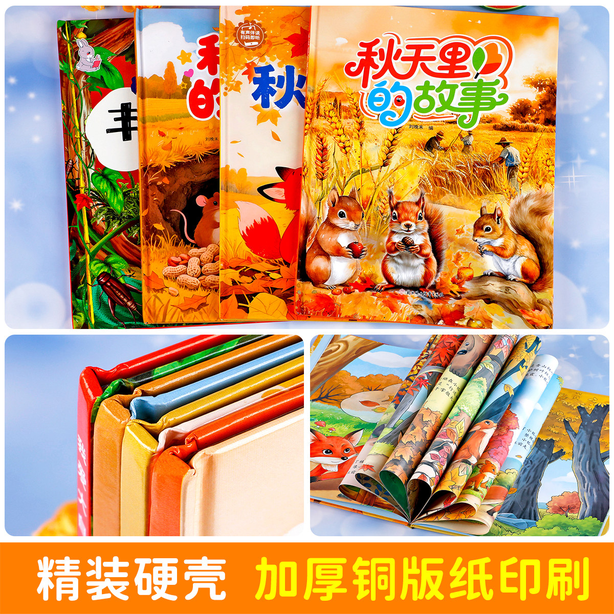 图 5