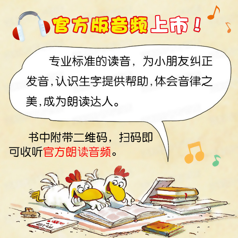 不一样的卡梅拉 全套20册注音版第一季大开本儿童绘本故事书3-6岁幼儿园绘本阅读我想去看海一年级课外书带拼音经典手绘版珍藏正版 - 图3