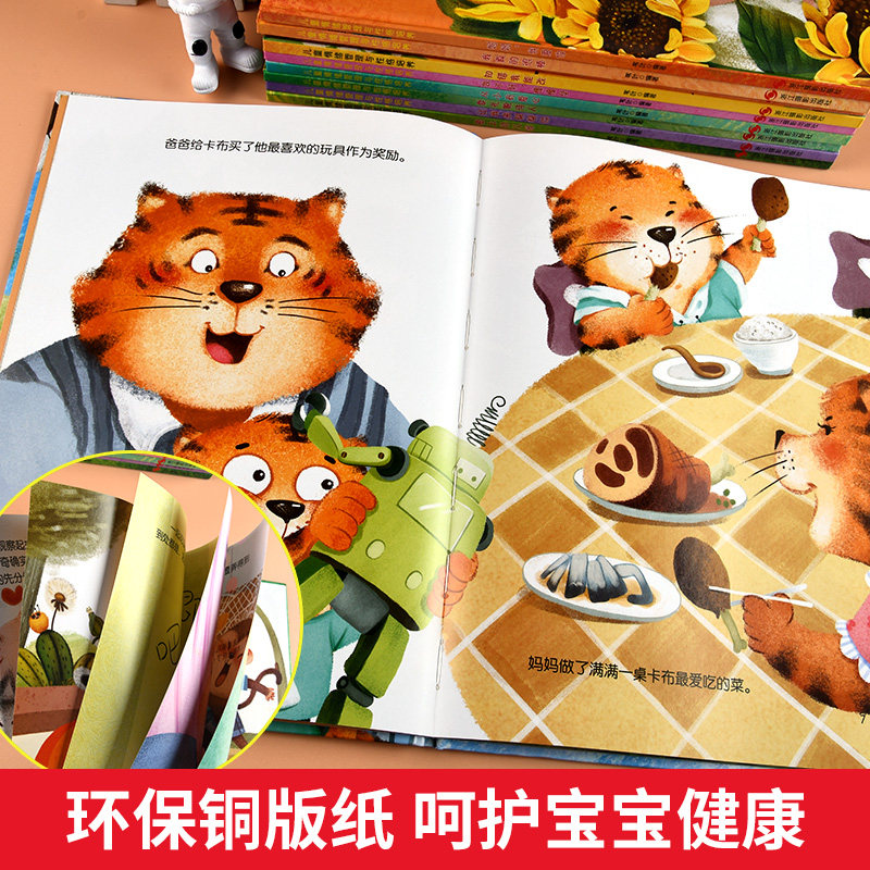 图 5