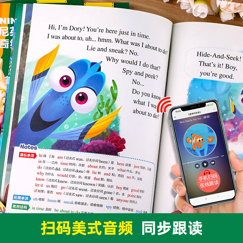 迪士尼分级英语阅读绘本3到6岁到10岁 全套36册儿童英语绘本阅读 小学生三四年级英语课外有声读物 幼儿英语启蒙早教少儿英文教材
